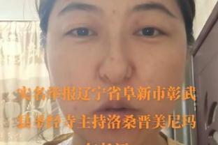 杨毅：詹姆斯在很多时候是超乔丹的 但乔丹的命运是上苍写就的